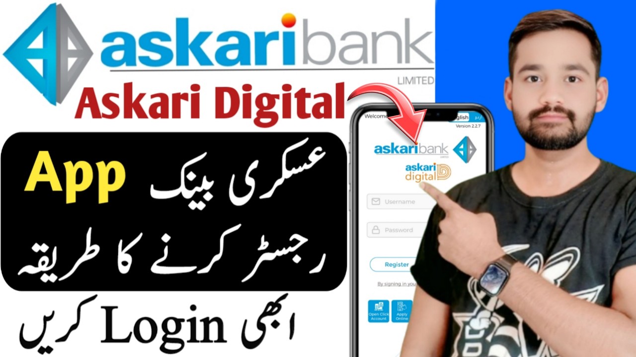 Askari Bank Mobile App Registration | How To Register Askari Bank App | Askari Digital Banking App |