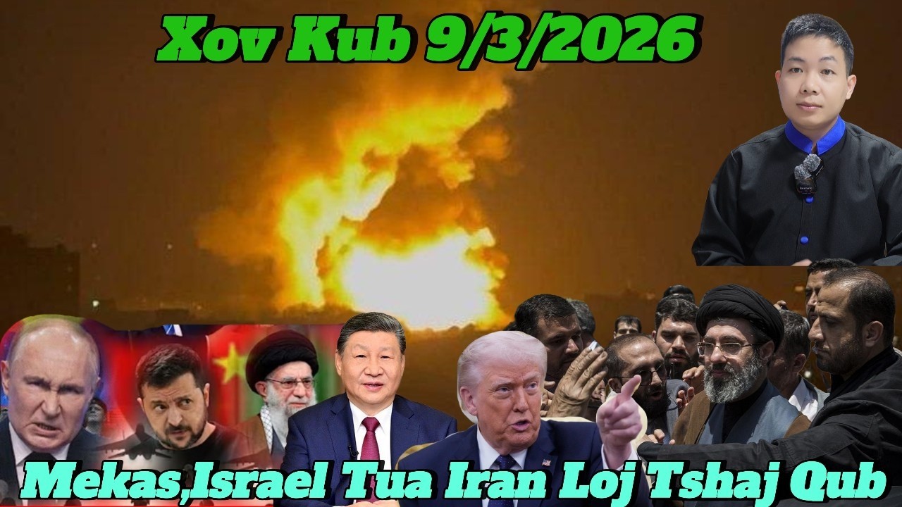 Live 9/3/2026 Xov Kub Tshaj Russia, Suav Thaum Kawg Kuj Pab Iran Tawm Tsam Mekas, Israel, Ukraina