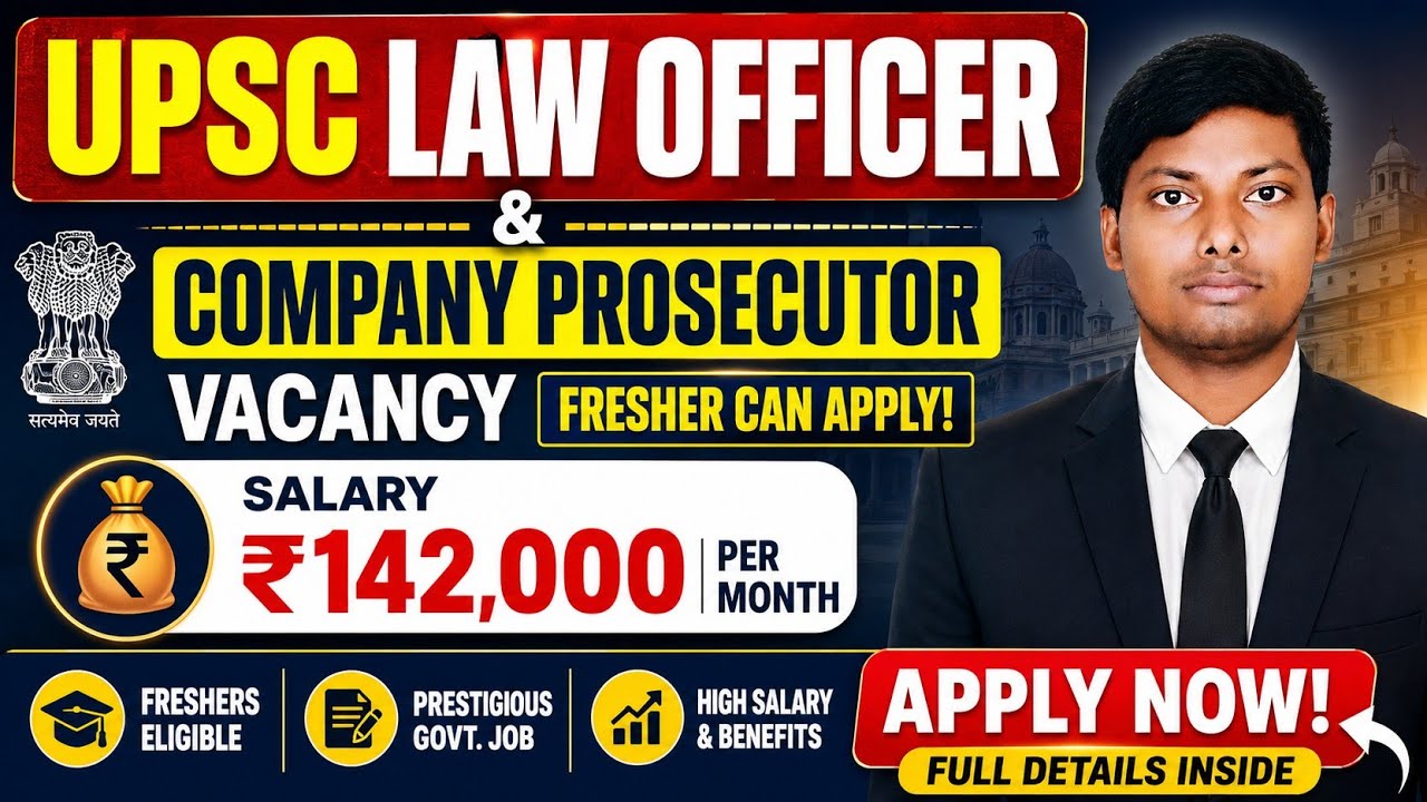UPSC Law Officer & Company Prosecutor Vacancy 2026 | Freshers Can Apply | Salary ₹1.42 Lakh/Month