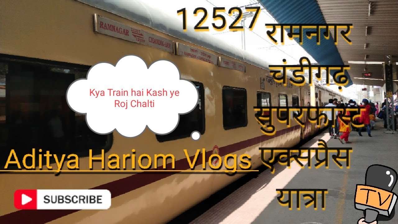 *12527 Ramnagar Chandigarh Weekly Superfast Express Train* Full journey
