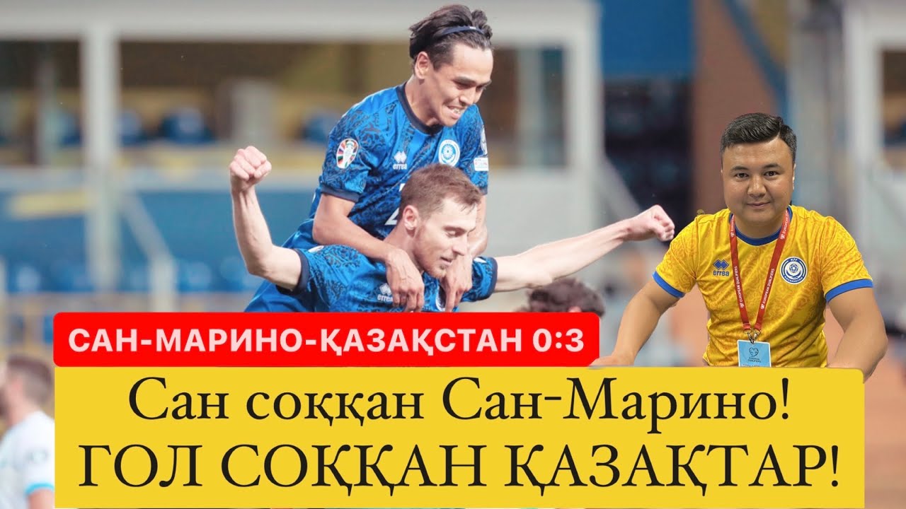 ВЛОГ-13 Сан-Марино сан соқты!