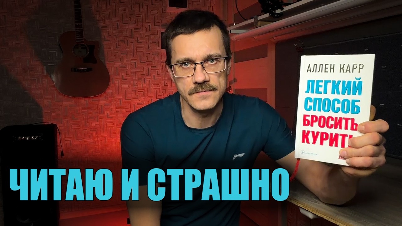 Дочитал до половины книгу Карра и испугался  Делюсь страхами