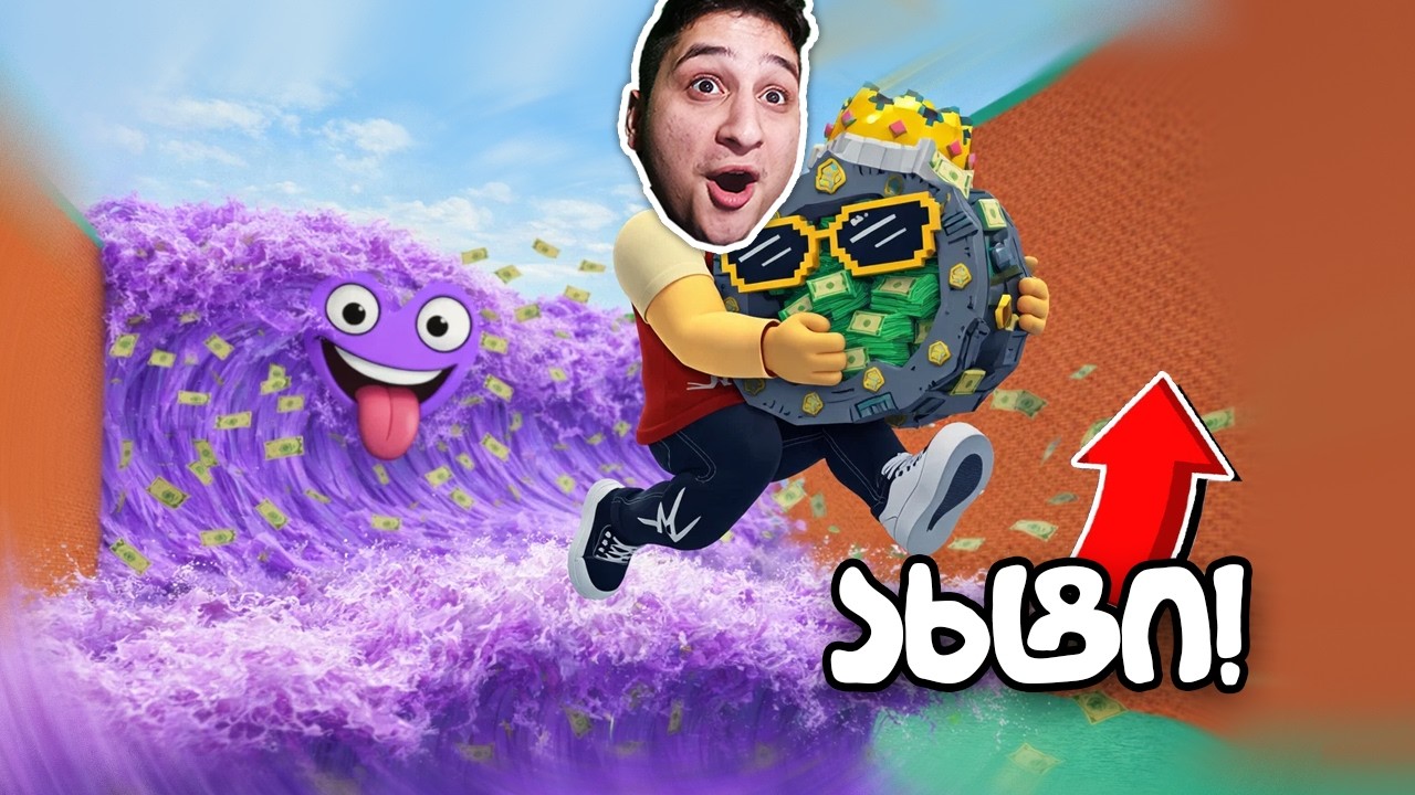 ახალი ცუნამი დაემატა😱 Escape Tsunami For Brainrots ROBLOX ში!