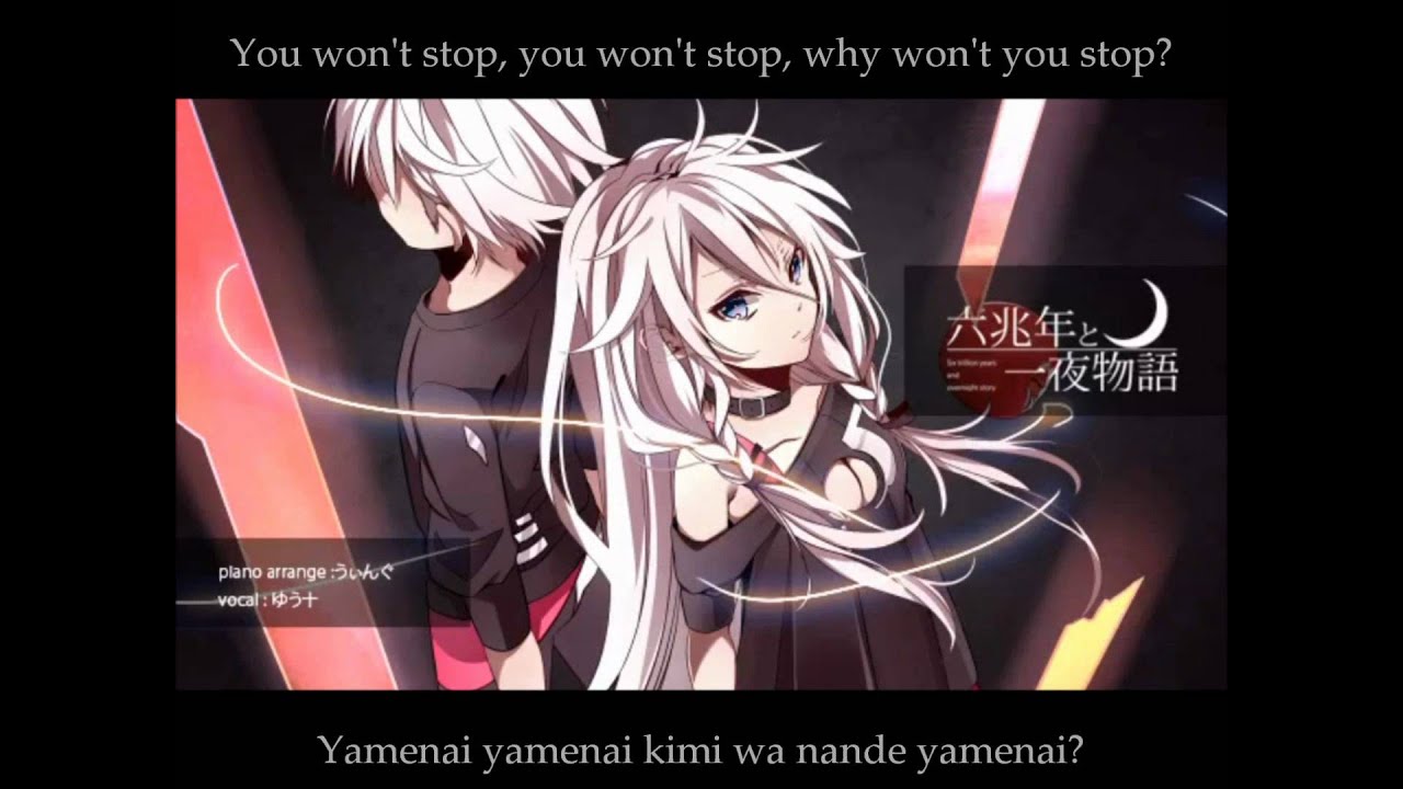 [ゆう十] Rokuchounen To Ichiya Monogatari Piano Ver. Romaji/English Lyrics + MP3