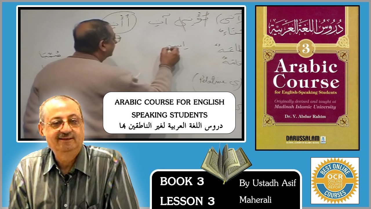 Madina Book 3 lesson 3 - Learn Quranic Arabic