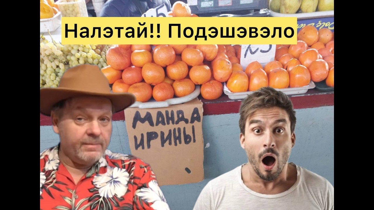 пNздаторговля или конец цивилизации.