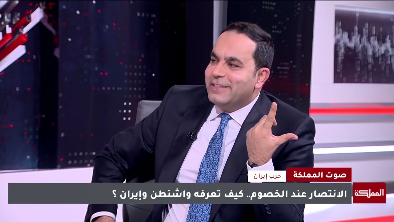 الانتصار عند الخصوم.. كيف تُعرّفه واشنطن وإيران؟