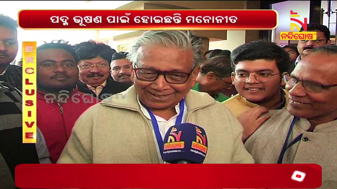 INTERVIEW WITH PADMA BHUSANA MANOJ DAS | NandighoshaTV