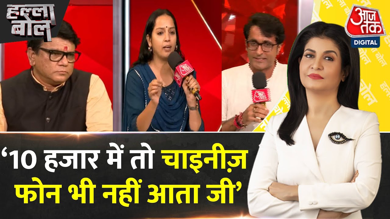 Halla Bo: पोस्टर लगे कि 20 साल में दोगुना इन्फ्राट्रक्चर,जब एक गुना था नहीं तो दोगुना कैसे?-Kanchana