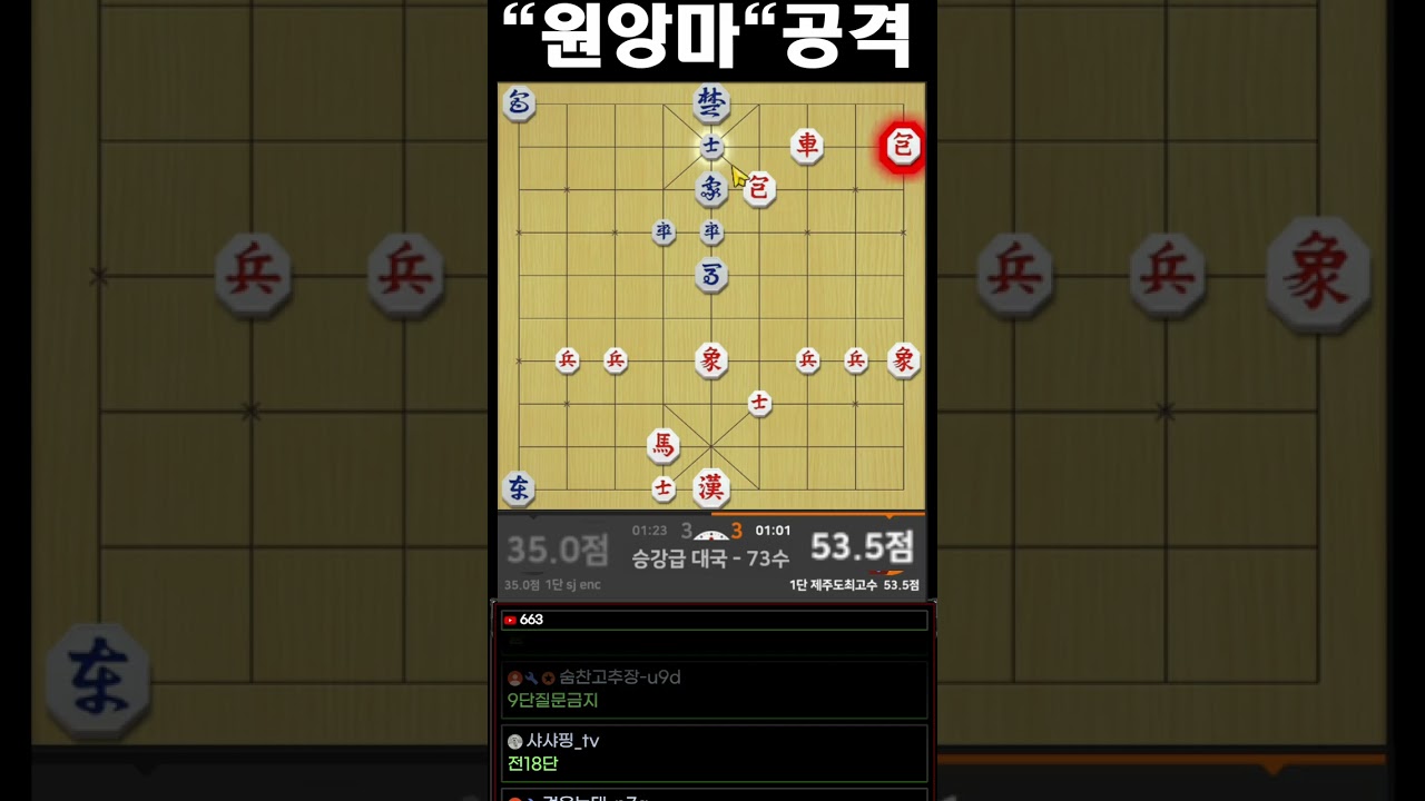잠안올때보세요공격하는 원앙마^^[1단 -3단]풀영상