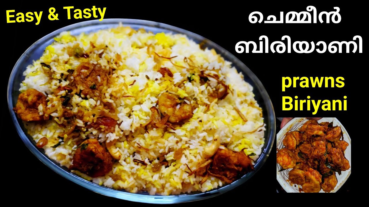 Kerala style chemmeen biriyani 🦐 - ചെമ്മീൻ ബിരിയാണി-Prawns biriyani|malayalam @Kitchen Diaries