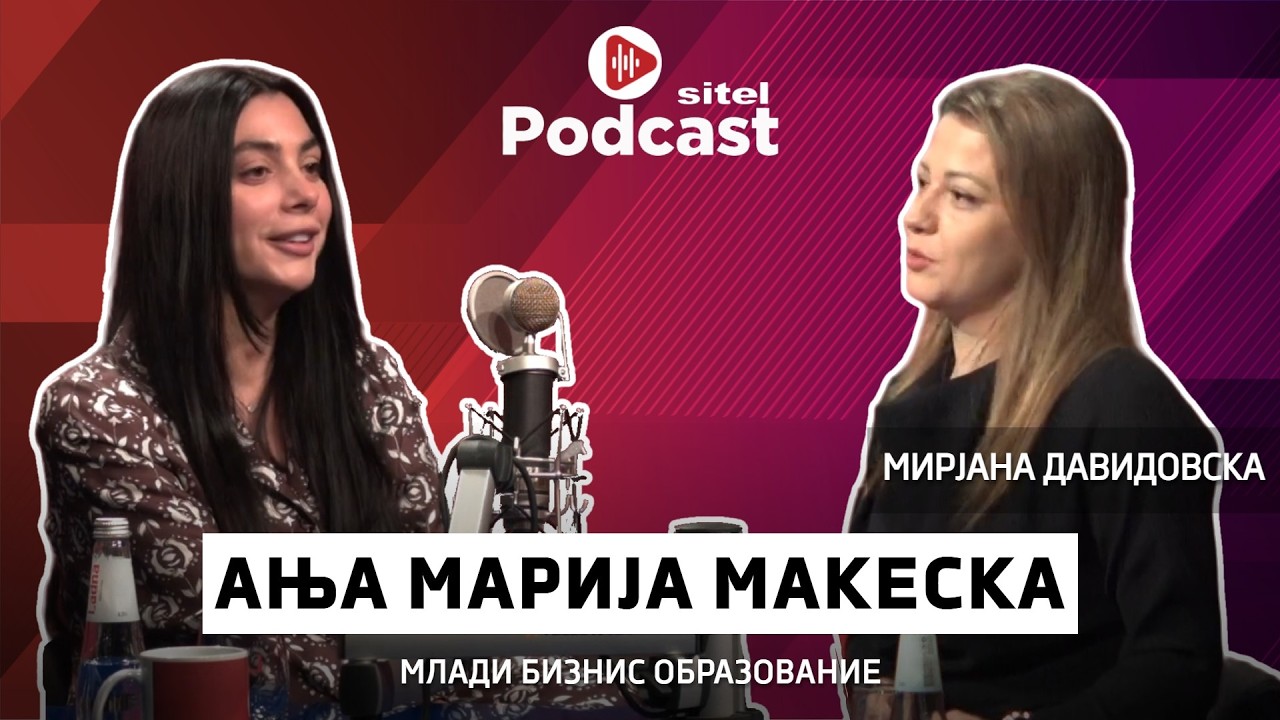 Како Brainster ги поместува границите на образованието? | Ања Марија Макеска | Sitel Podcast 141
