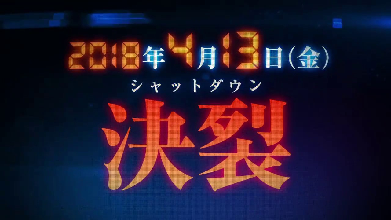 Detective Conan: Zero no Shikkounin
