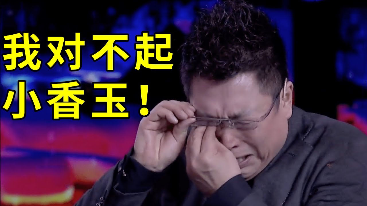 王为念首谈2段失败婚姻,离婚真正原因曝光,含泪感谢前妻小香玉【中国书香】