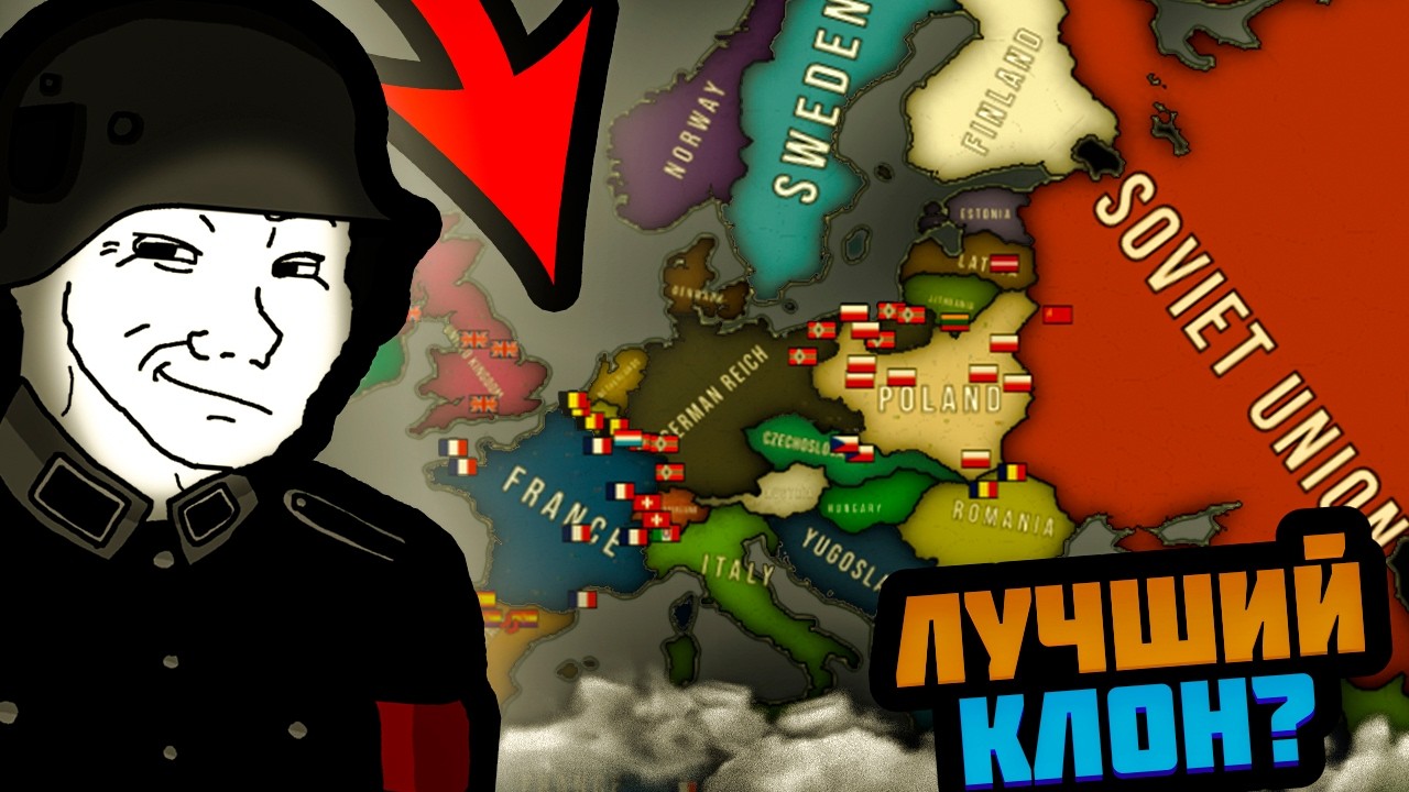 ЭТО ЛУЧШИЙ КЛОН HEARTS OF IRON 4? (States of Power)