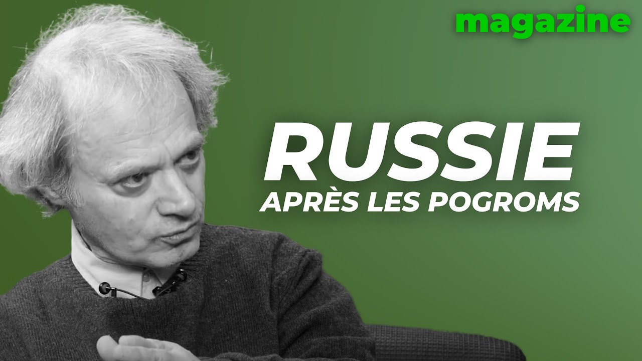 Russie, après les pogroms, avec André Markowicz
