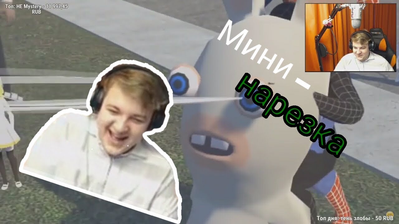 Мини нарезка стрима Пятёрки, Тест на психику - попробуй не засмеятся.