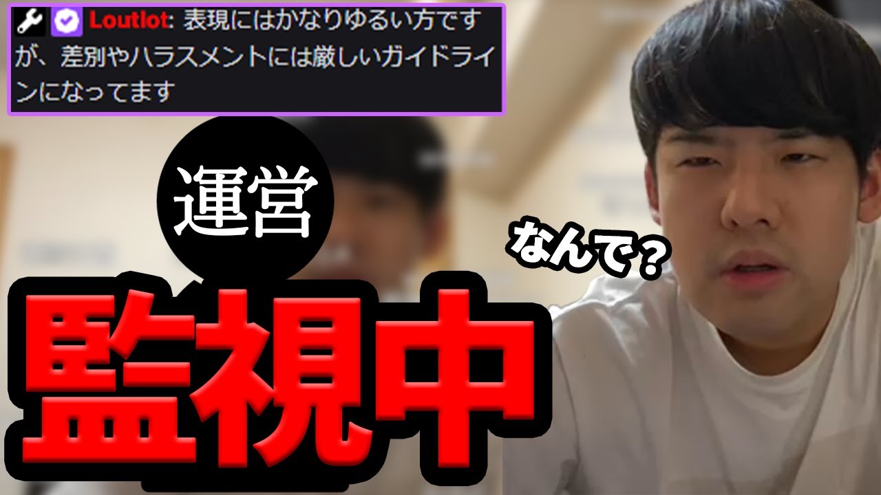 運営に監視されている事に気づき段々と熱く語り始めるゆゆうた【2021/12/29】【ゆゆうた切り抜き】