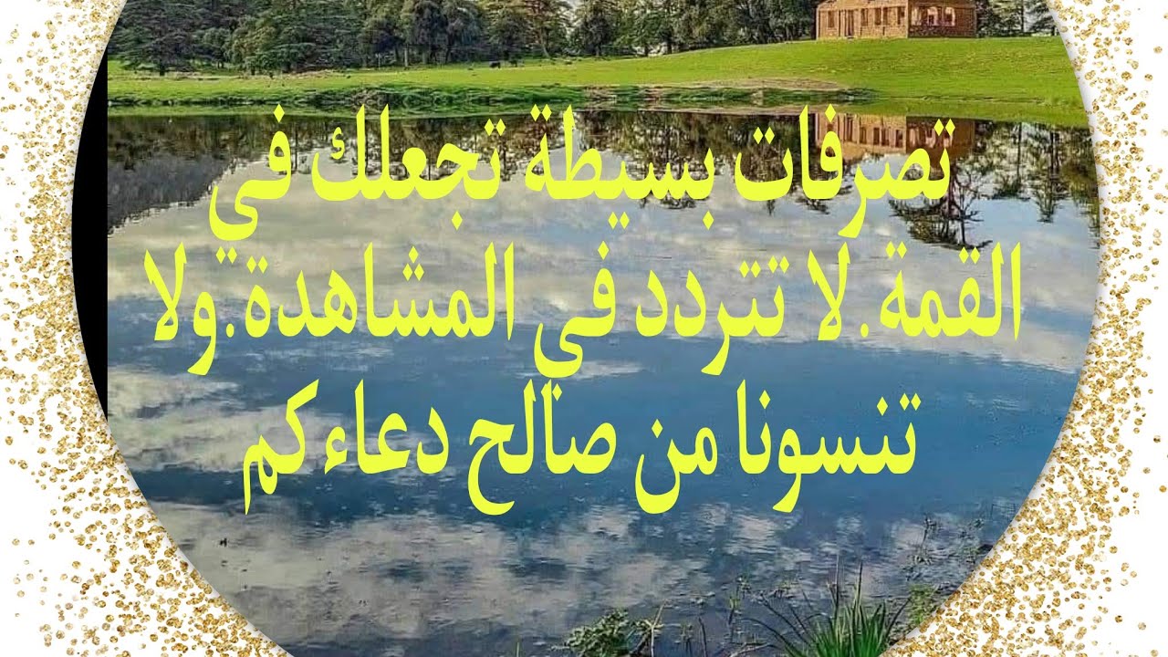 كيف تبدأ رحلتك إلى القمة