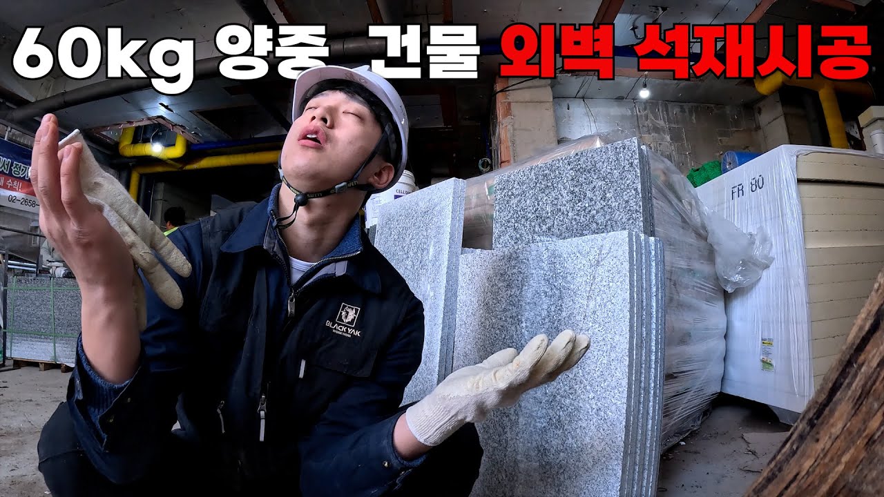 이걸 나보고 들으라고?