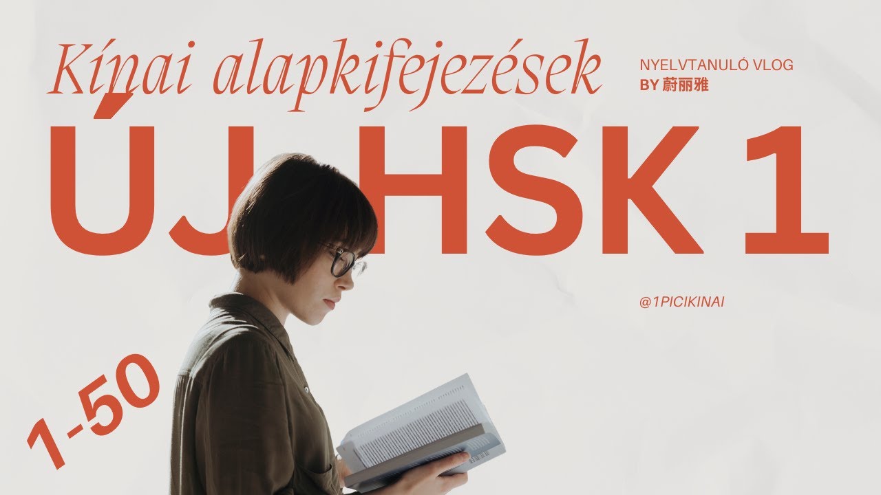 Készülj hatékonyan az ÚJ HSK 1 vizsgára ezzel a szószedettel!