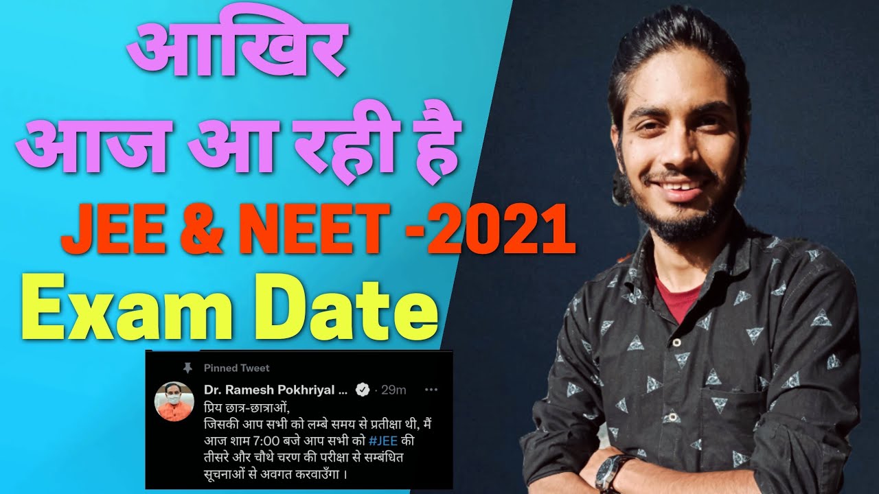 Jee2021Exam Date Announced Today At7:00pm|Dr Ramesh Pokhriyal Live at7:00pm|Neet Exam Date todayNews