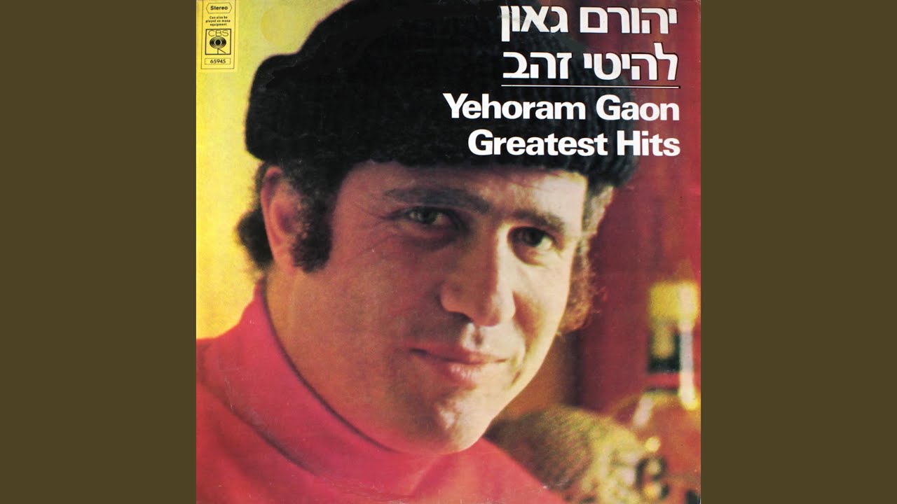 המלחמה האחרונה