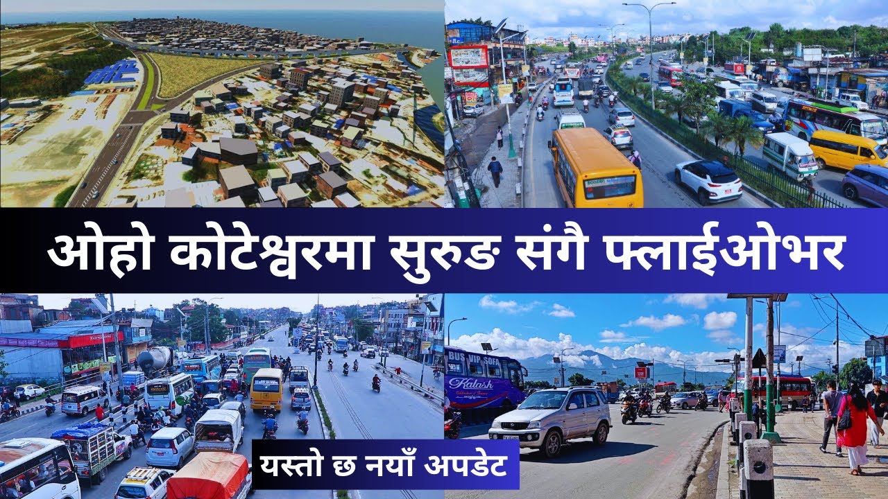 Koteshwor Flyover Construction Update ||  Koteshwor Tunnel Road  Construction Update