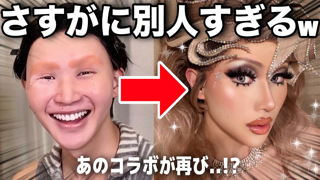 【衝撃のラスト】フゥジに過去大バズりしたドラァグメイクをまたしてもらったら大事件起きた...😰