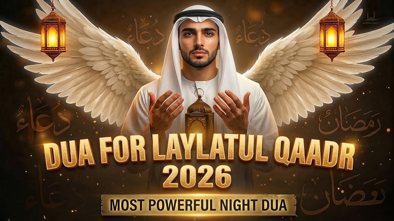Laylatul Qadr Powerful Dua | LISTEN NOW | (RAMADAN 2026) Powerful Prayer for Mercy & Forgiveness