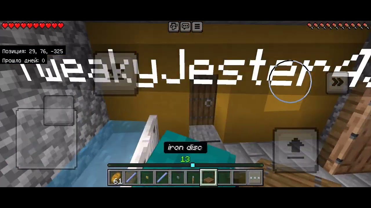 Minecraft the twins + карта (серия 1)