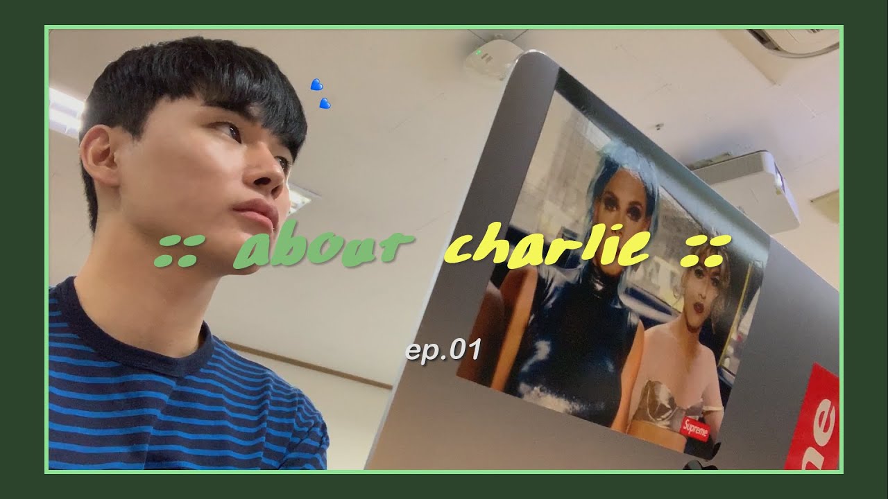 [vlog &bull; about charlie] 입대하는 친구 머리 깎기 / 등하굣길&nbsp;🏫