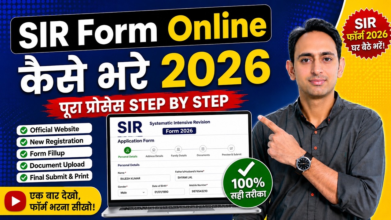 How to Fill Out the Enumeration Form Online 2026 ✅ | Phase 3 Enumeration Form Step by Step | vote...