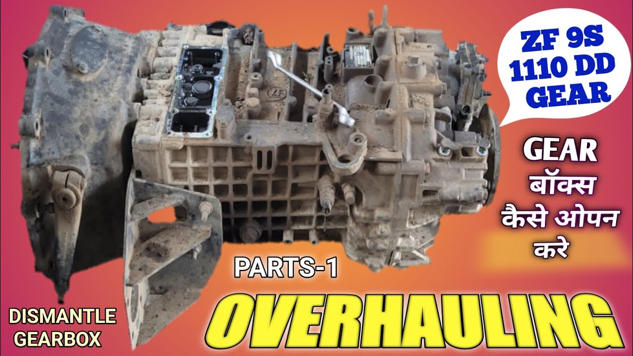 Коробка передач ZF 9S 1110-DD Open Kare? Открытие и ремонт механической коробки передач? Ремонт м...