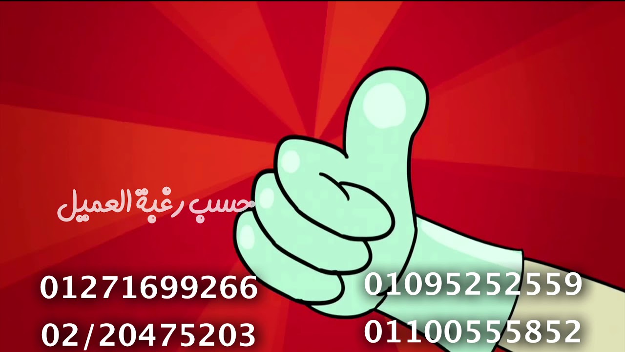 شركة فيبروميكس لابادة الحشرات والقوارض