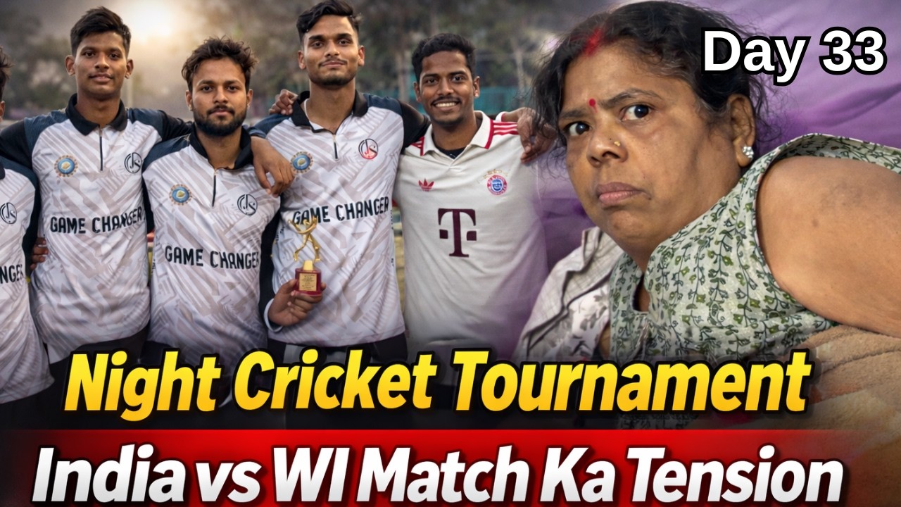 Mummy Ind vs WI Match Ko Le Kar Full Serious😂Night Cricket Tournament🏏