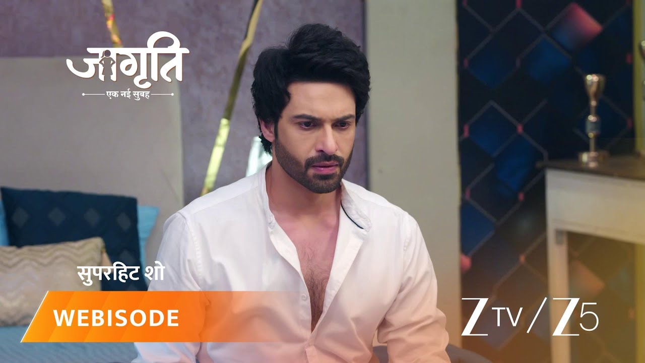 Jagriti - Ek Nayi Subah | Will Jagriti and Suraj be able to escape Akash's trap?