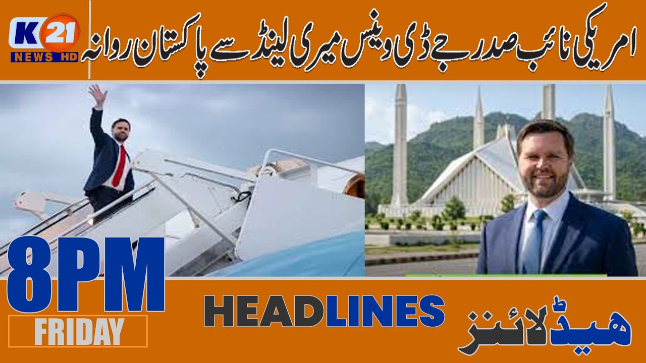 08 pm Headlines 10-04-2026 K21 News #headlines #latestnews #updates