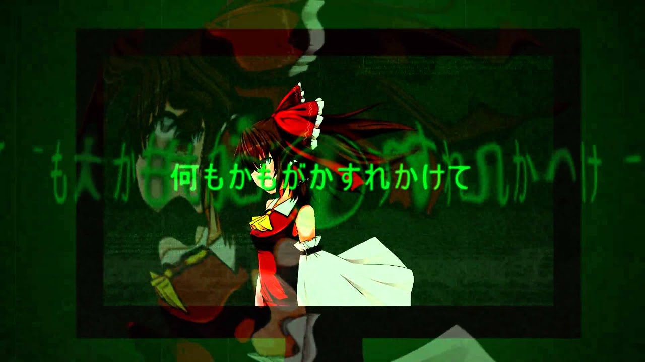 【例大祭10】EastNewSound Dear me！ Vo.黒崎朔夜【東方アレンジPV】