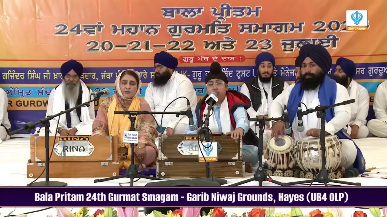 Day 3  - 24va Mahan Gurmat Smagam, Hayes (20, 21, 22 & 23rd July 2023)