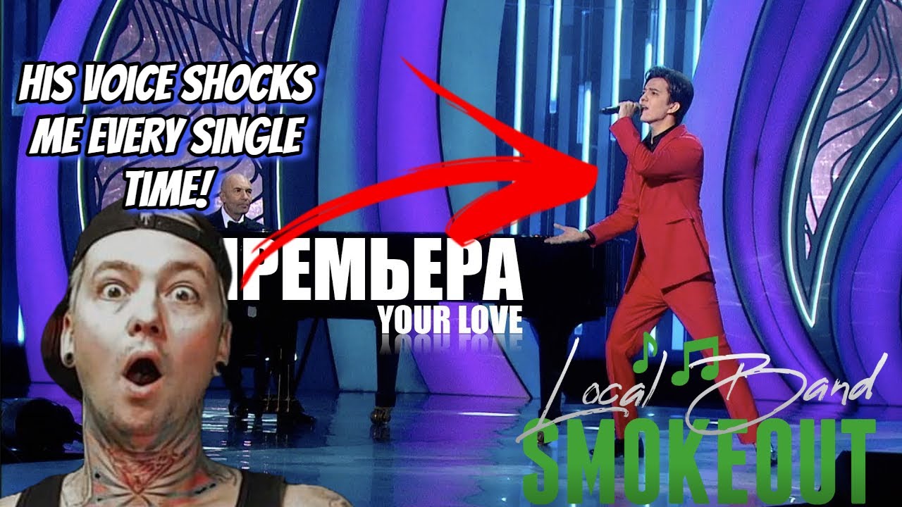 THE HIGH NOTES HE CAN HIT BLOW MY MIND ! Dimash - Your Love ( Reaction / Review ) LIVE IN MOSCOW