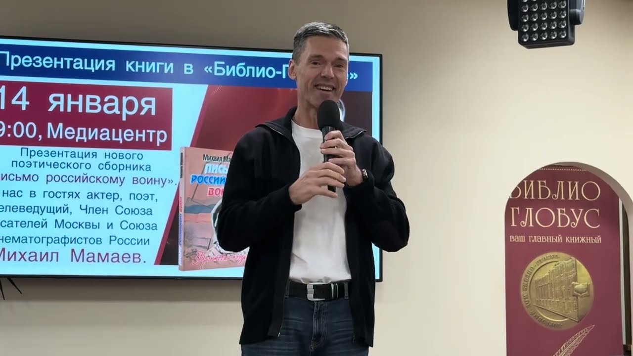 Настоящий Михаил Мамаев!😎😍