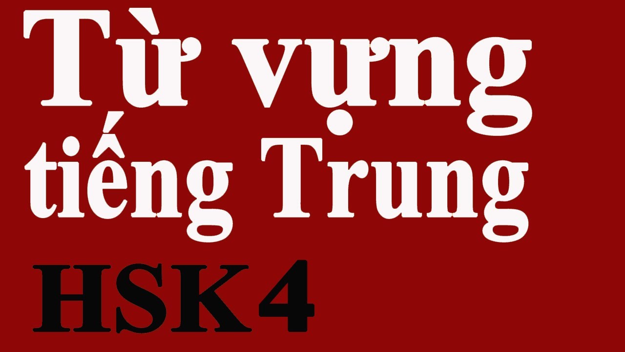 Nằm nghe nhớ từ vựng tiếng trung HSK4  Ep 01 | Học tiếng Trung