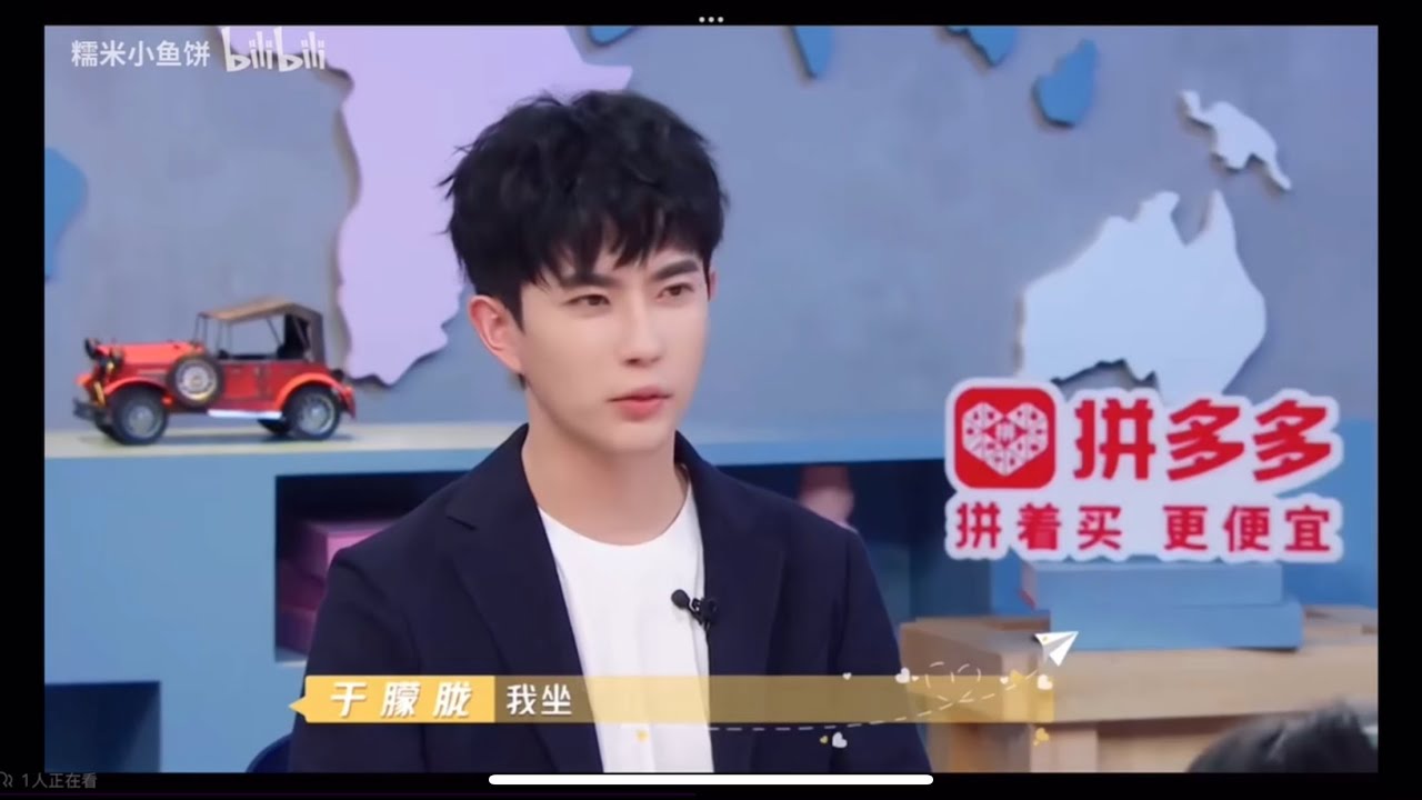 于朦胧 Menglong Yu 【于朦胧综艺】 2019.4.11 恋综 小🐟cut 6