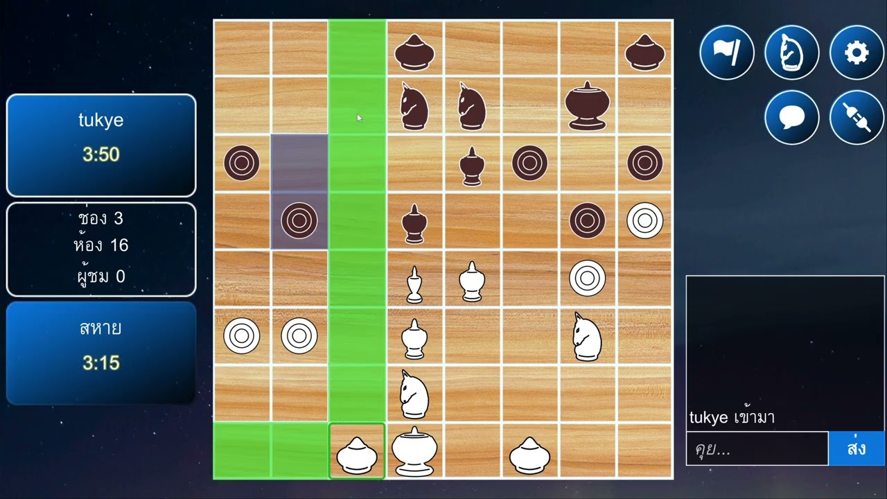 EP. 121 หมากรุกไทย ม้าเทียมนอกแบบ เกม 5 นาที    บน App ThaichessDuel
