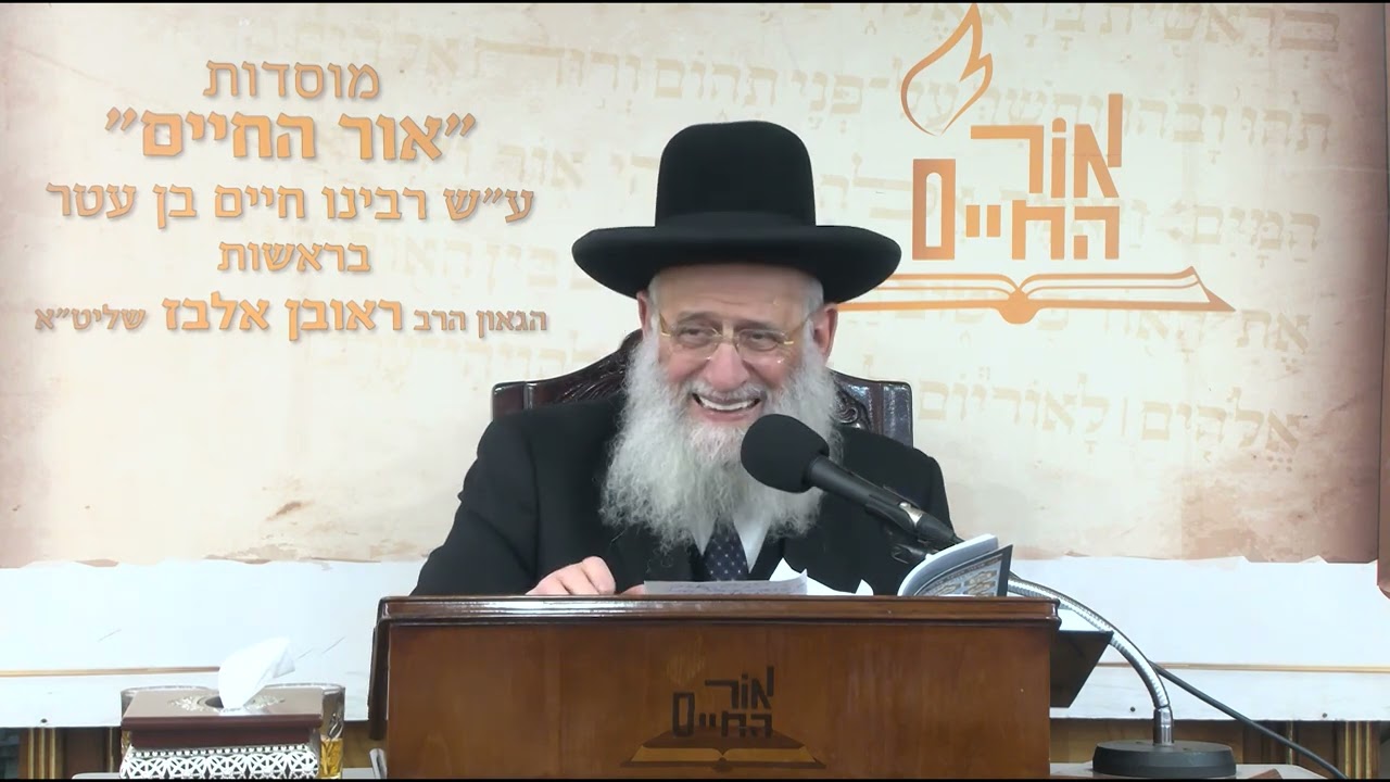 בזכות הצדקה |  פרשת תרומה תשפה|הרב ראובן אלבז
