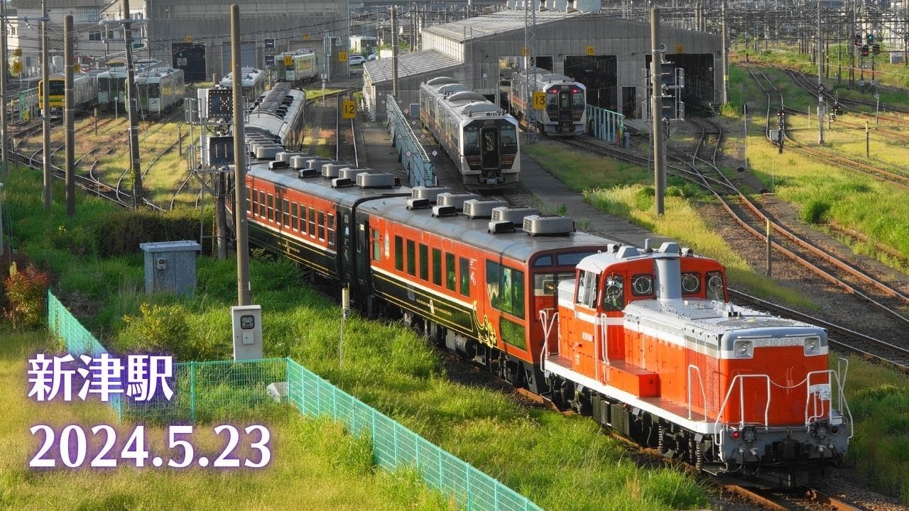 新津駅構内・車両センター周辺の風景を観察