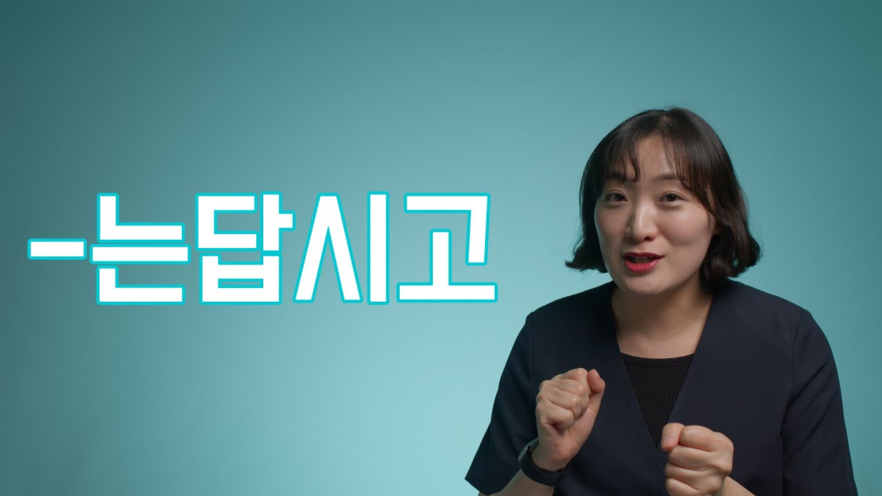 고급 문법 / 