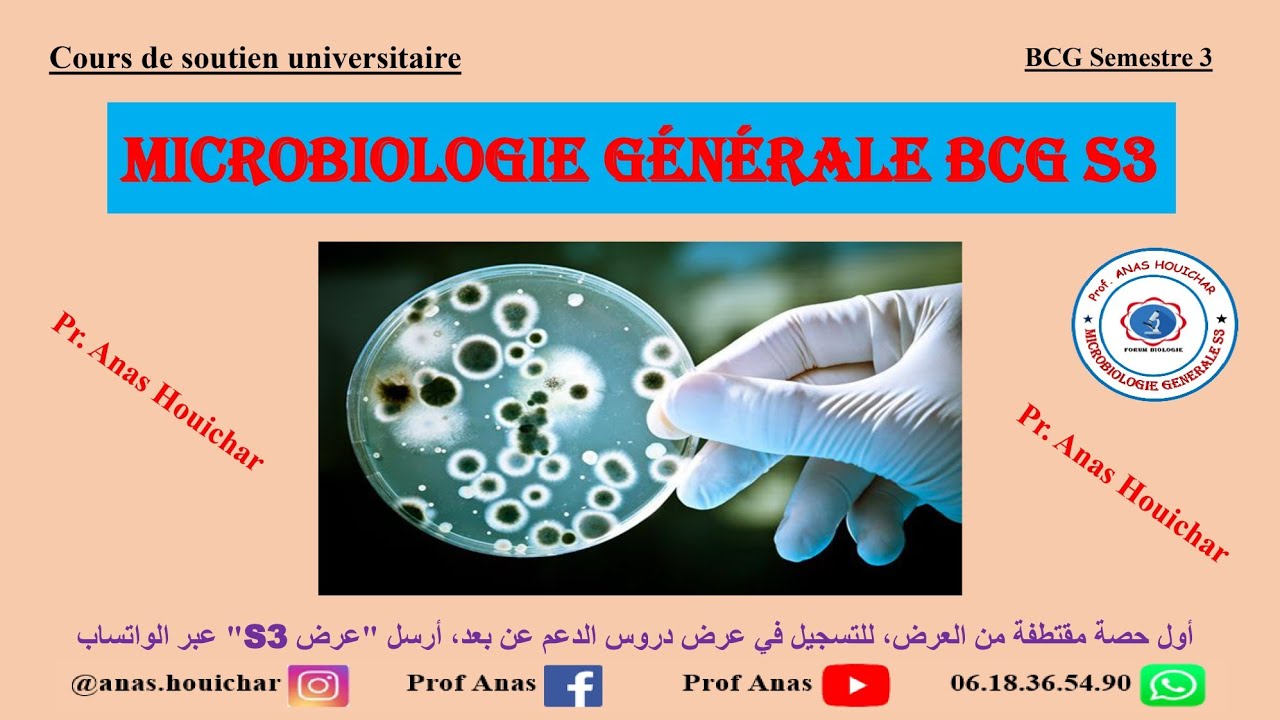 Microbiologie Générale S3 / Chapitre I : Monde Microbien شرح بالدارجة