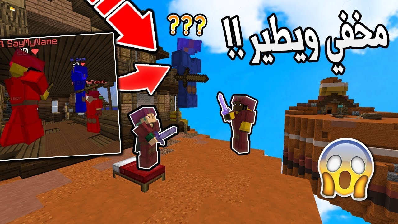 اقوى هاك ما نقدر نشوفه !! , شوفوا كيف قتلناه ,صرت جاك شان (حرب السرير)